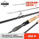 SeaKnight Brand Falcon II Series Fishing Rod 1.98m 2.1m 2.4m UL/L/ML/M/MH/H/XH Double-tip Carbon Lure Rod Spinning/Casting 1-80g