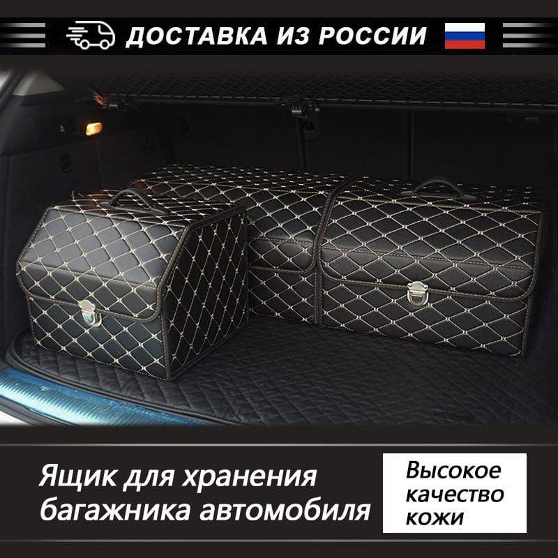 PU leather car trunk storage box Top grade storage Organizer Box Storage Bag Folding Car trunk tool glove box For sedan SUV mpv JadeMoghul Inc. 