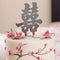 Script Brushed Silver Asian Double Happiness Cake Top (Pack of 1)-Wedding Cake Toppers-JadeMoghul Inc.