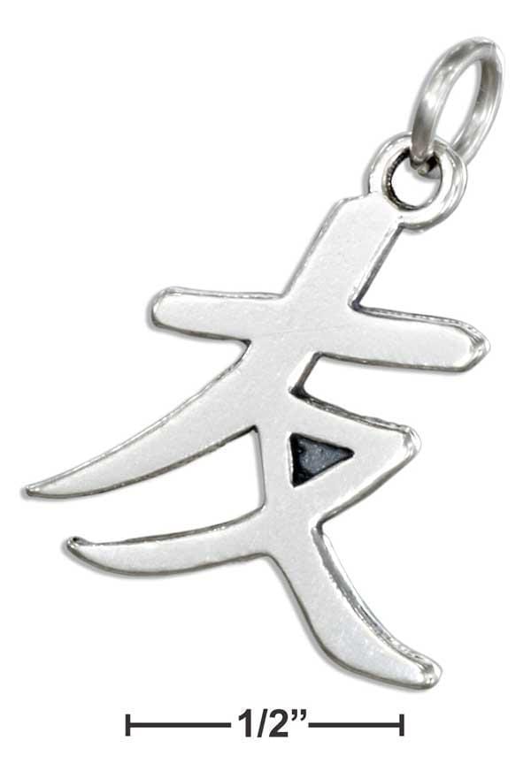 Silver Charms & Pendants STERLING SILVER FRIENDSHIP CHINESE SYMBOL CHARM JadeMoghul