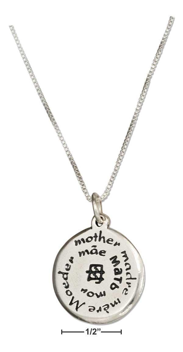 Silver Necklaces Sterling Silver 18" "Mother" Pendant Necklace In Many Languages JadeMoghul Inc.