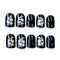 Trendy Fashion Charming Black White Smoke Pattern Short Length Artificial Nails With Nail Glue