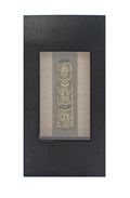 Walls Wood Wall Decor - 39.75" x 19.88" x 2.63" Black & Brown, Facial-Makeup Patterned, Plaque - Wall Decor HomeRoots
