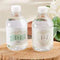 Water Bottle Labels Personalized Water Bottle Labels - Kate's Rustic Wedding Collection(24 Pcs) Kate Aspen